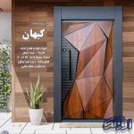 درب ضد سرقت کیهان